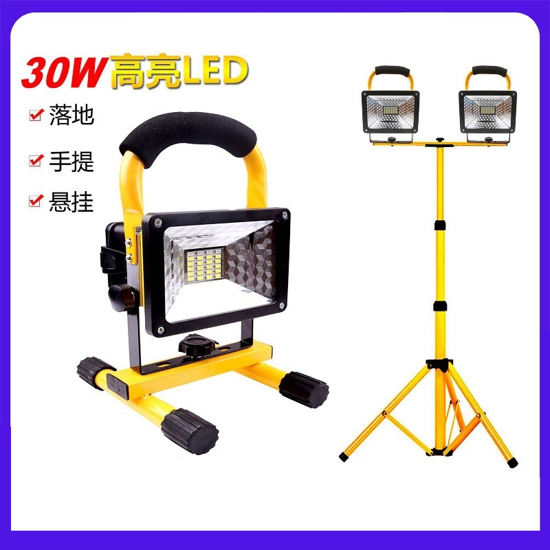 Outdoor Lighting Vendors - Leistungsstarkes, wiederaufladbares tragbares Flutlicht, mobile Arbeitslampe