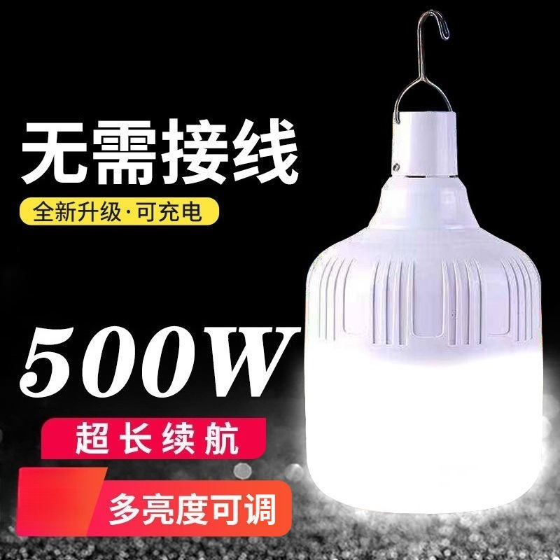 Wiederaufladbare LED-Glühbirne – Outdoor Lighting Vendors Bewertung und Preis